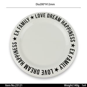 Swan23121东莞晶湖源头厂家定做美耐皿儿童20cm圆盘 可定制产品颜色和印刷图案