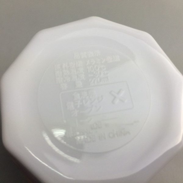 110东莞晶湖源头厂家定做日本日式美耐皿8.8cm直径水杯 可定制产品颜色和杯内外印刷图案
